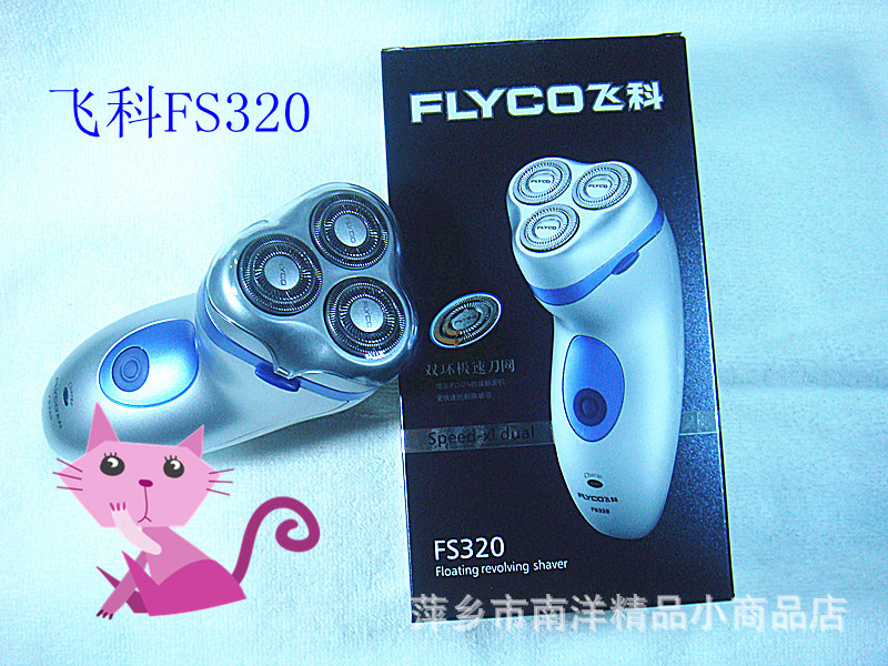 飛科320 325 009_副本