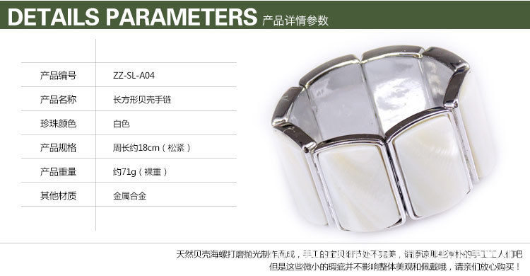 产品详情参数Q3