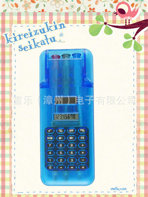 FS-1003计算器1