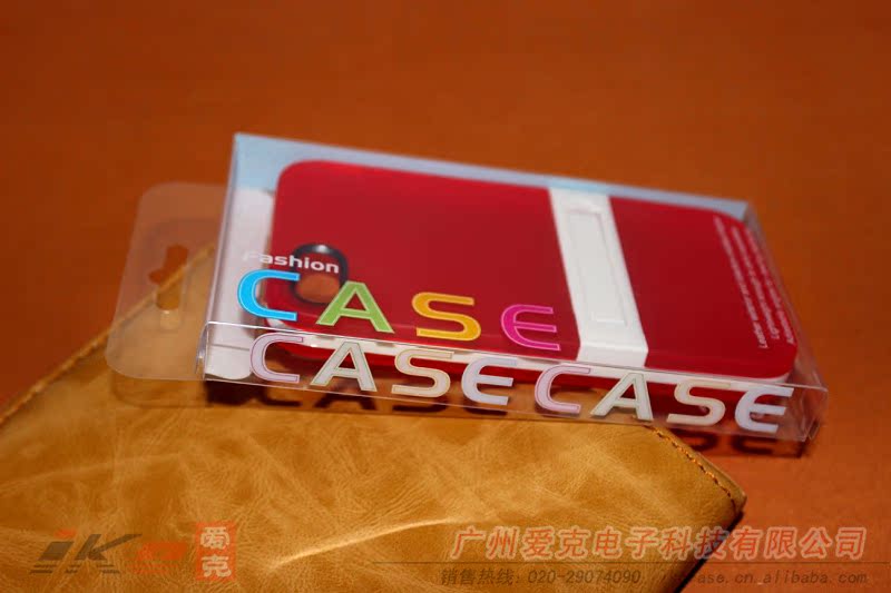 吸塑包装盒 通用 06