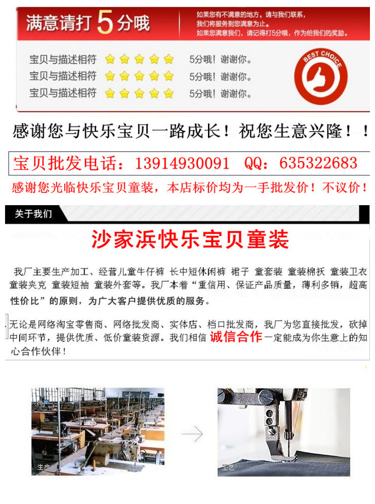 聯系電話_副本_副本