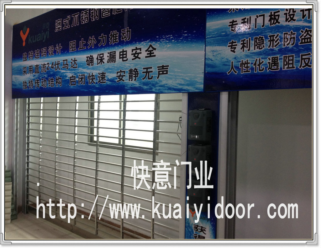 揭阳市快意门业澳式卷闸门不锈钢栏栅卷闸门1