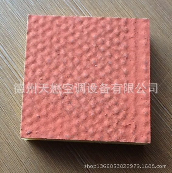 玻纤红色抑菌板材样块_2345看图王
