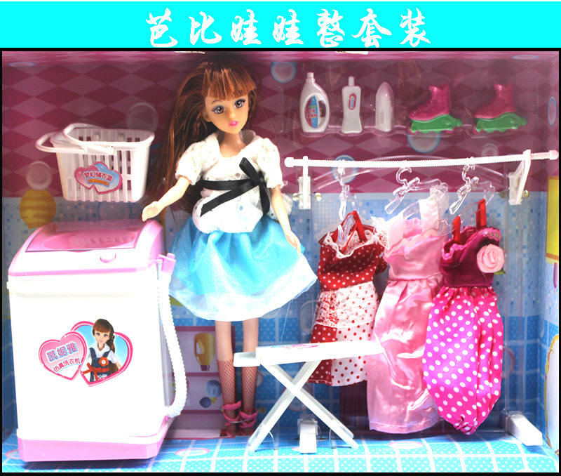 盒装娃娃 玩具 礼盒套装 美少女娃娃 凯妮雅 梦幻洗衣间 芭比娃娃图片