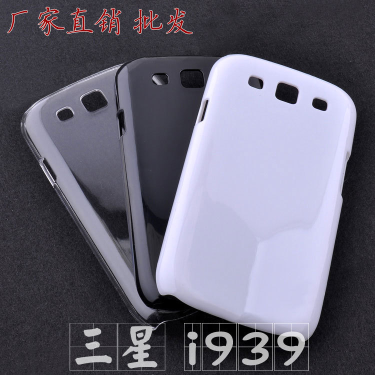 三星I939D手機殼主圖