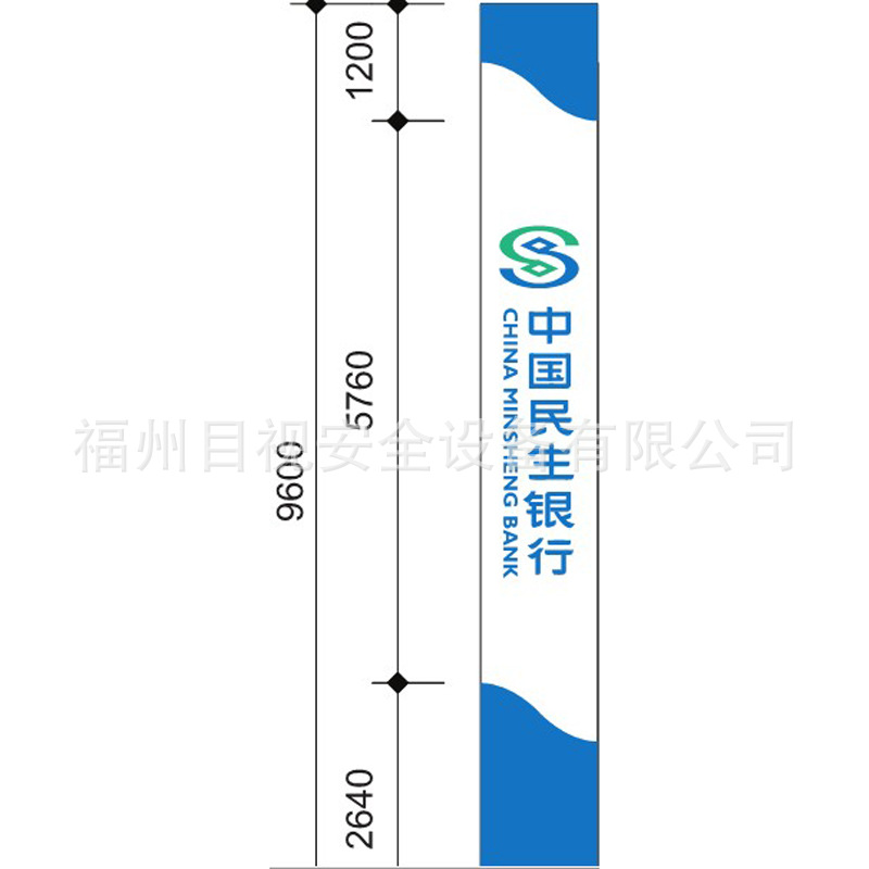 新民生3