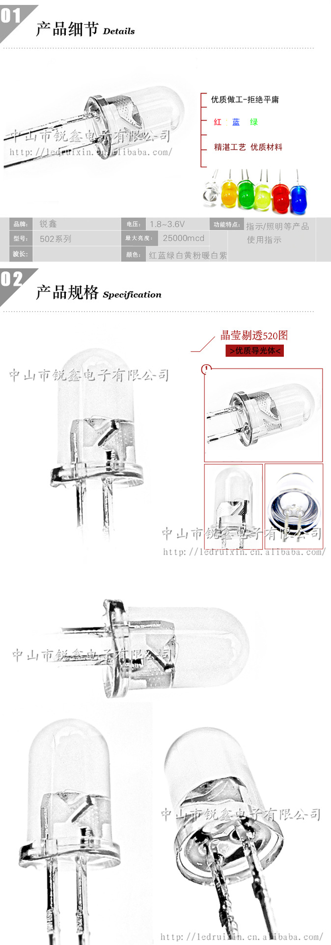 油煙機冷光燈專用 5mm白燈led 透明聚光