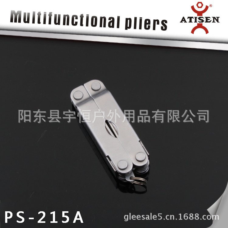 PS-215A