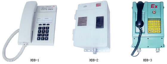 HBD1-3防爆电话机