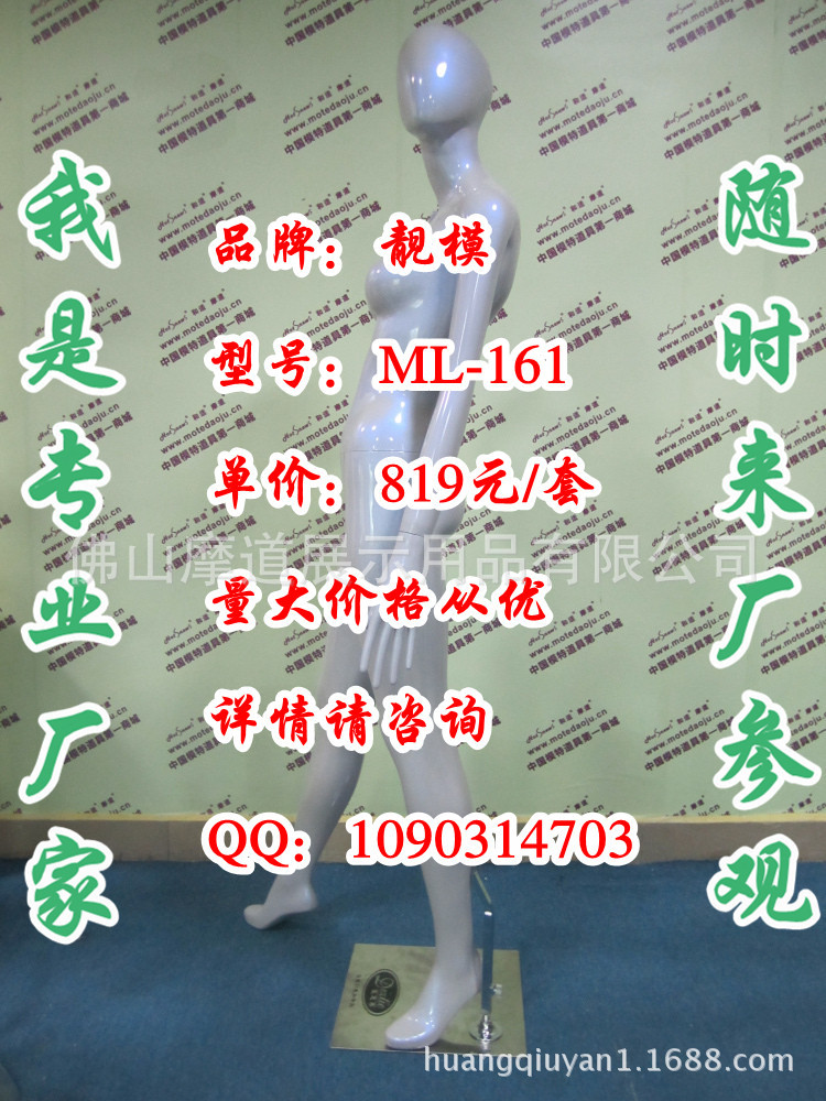 ML-161彩光色F_副本