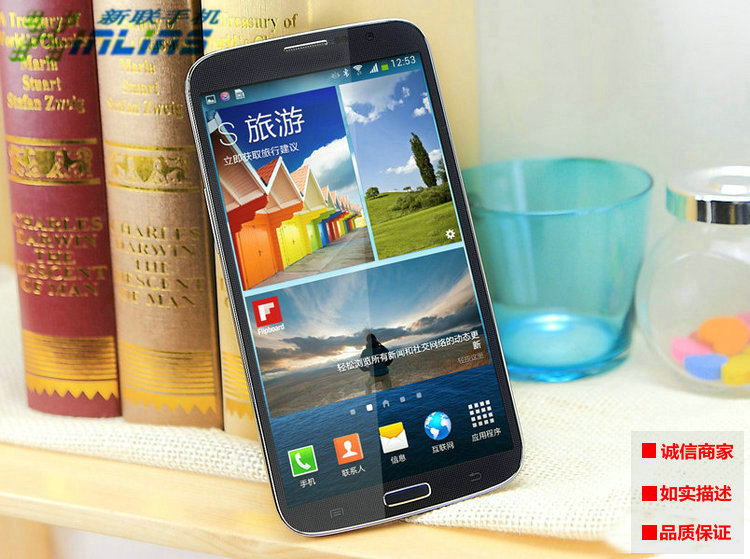 I9200 黑色-6