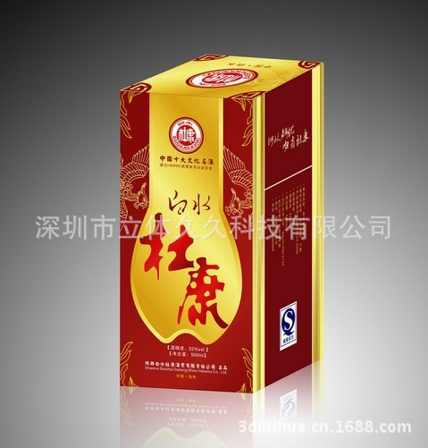 QQ图片20130529124341