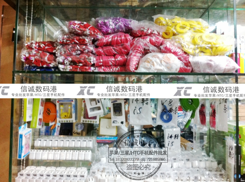 照片 520_conew1