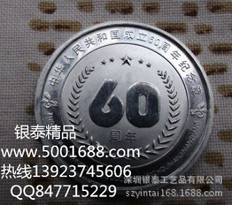 20130926120235_副本_副本