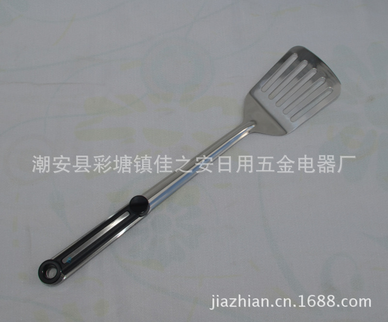 漏铲_副本