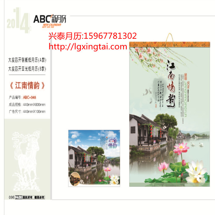 048封面