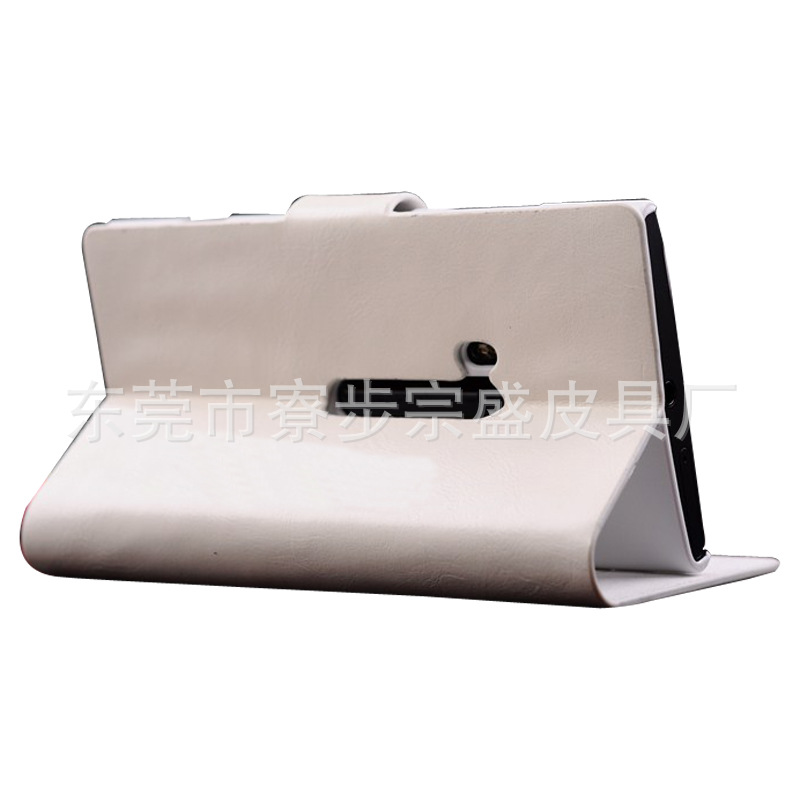 诺基亚920热压皮套