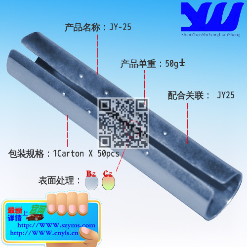 JY-25cn
