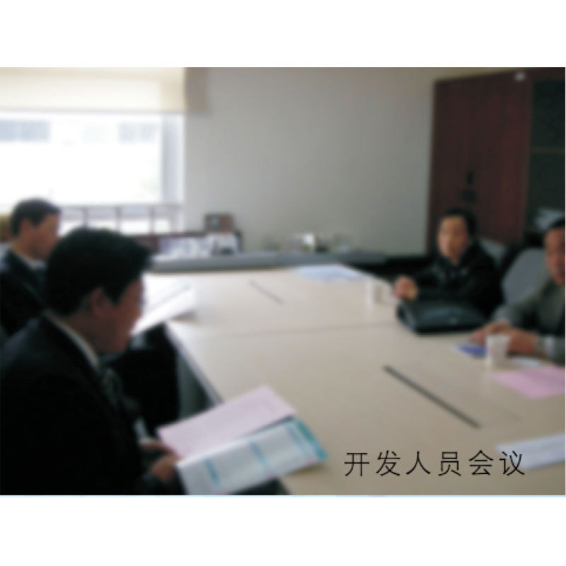 开发人员会?jpg