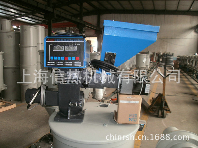 计量式色母混合