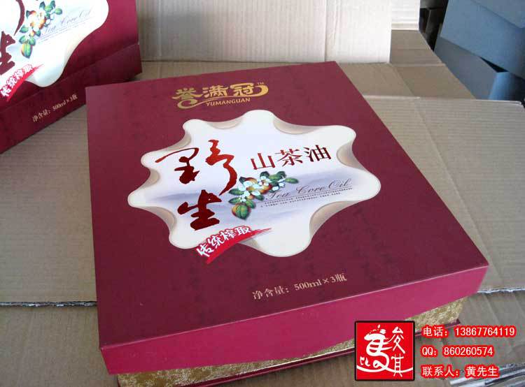 山茶油包装盒