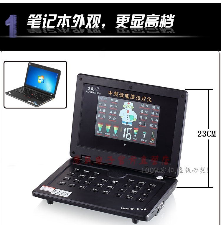 翻25