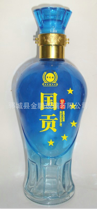 jp0F17+绿色酒瓶 洋河蓝酒瓶+3.7元