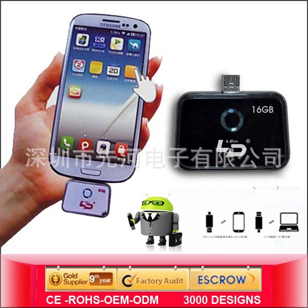 USB flash drive for mobile pho