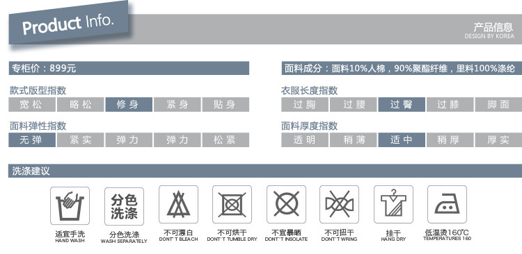 产品信息