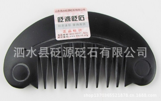 QQ圖片20130608155355