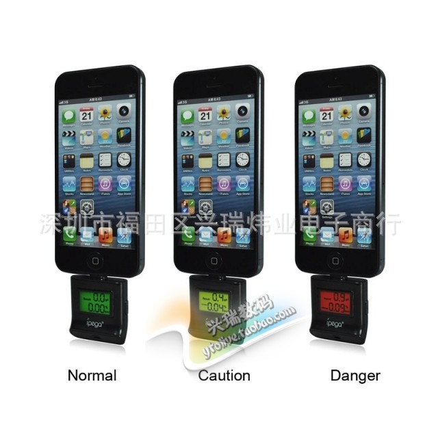 ipega新款蘋果iphone5背光酒精測試機便攜機器應酬必備送禮佳品