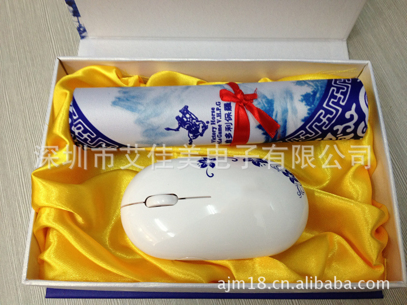 青花商务套装礼品