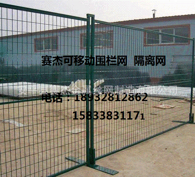 IMG110628184125468995