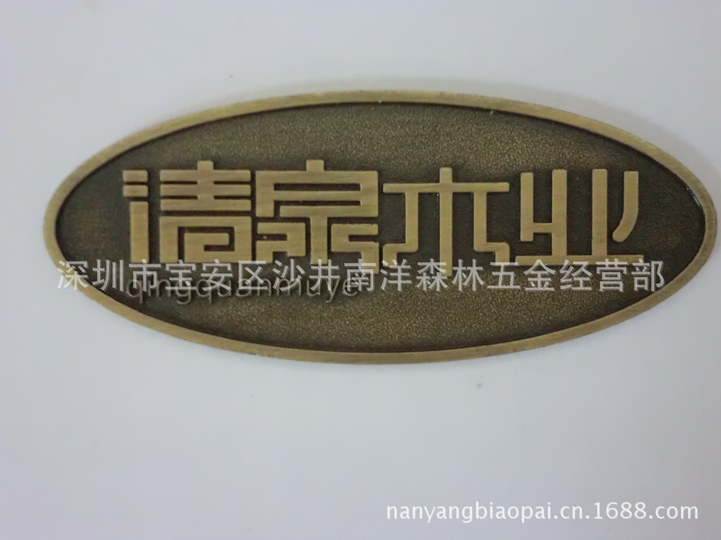 家具标牌logo