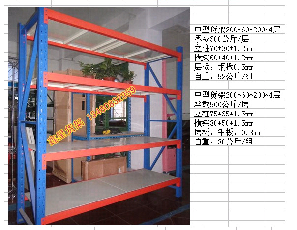 QQ截图20130802152102