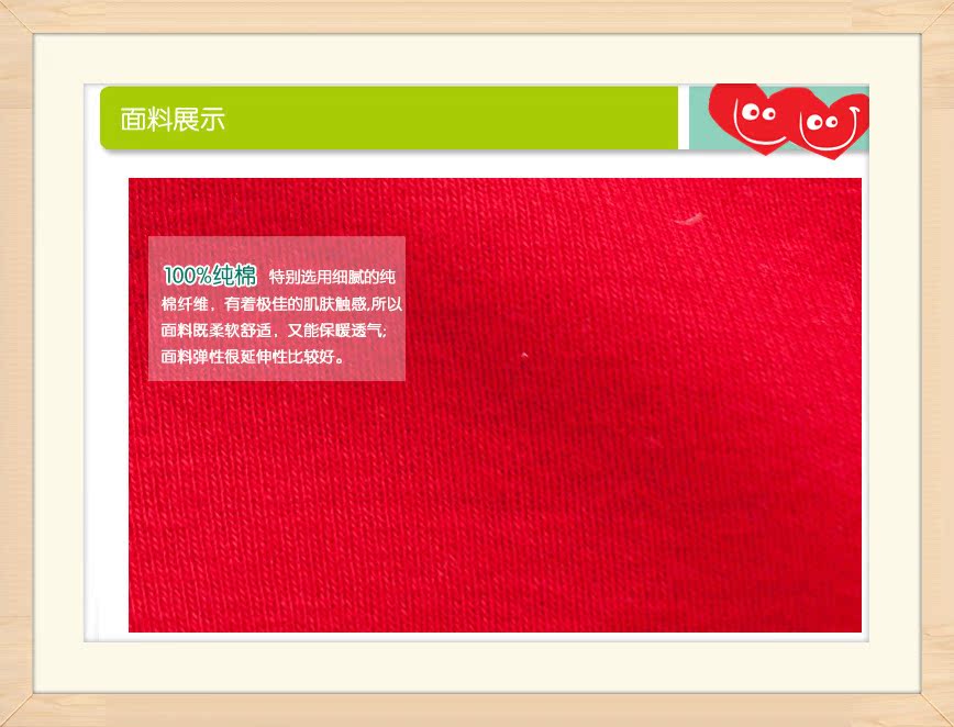 成份素材_副本