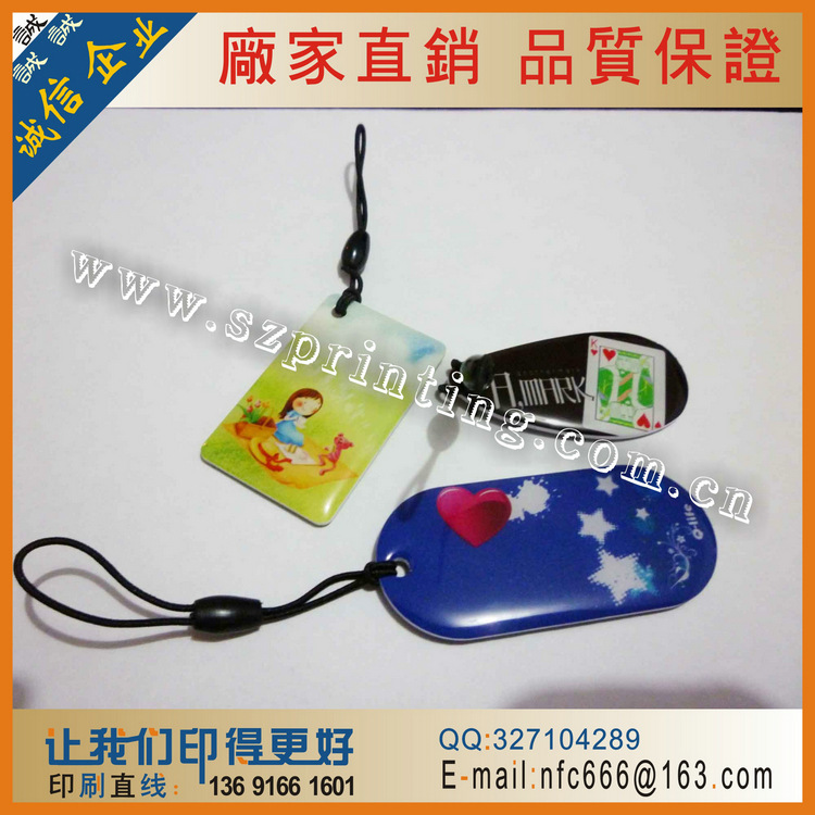 PVC-14+定做ID滴胶感应卡+3.8元