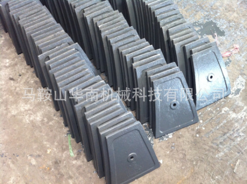 中联CIFA搅拌机衬板