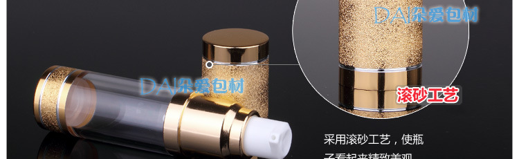 15ML滚砂金乳液瓶(新)总描述_08