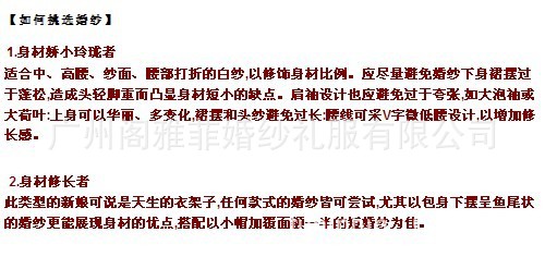 QQ圖片20131015164241