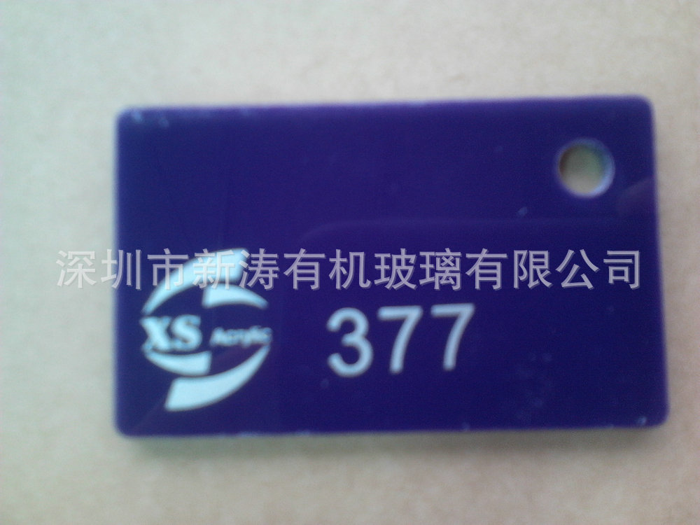 377紫色亚克力15.5元每公斤