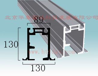 FW-300型折叠门铝合金轨道（尺寸）