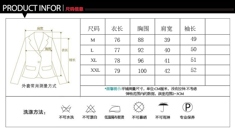 C04長款