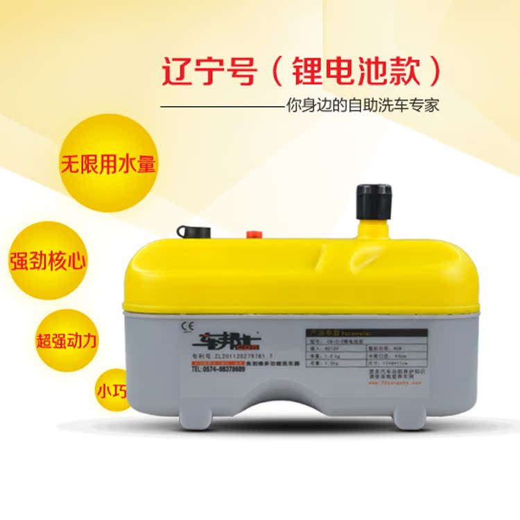 辽宁号阿里主图