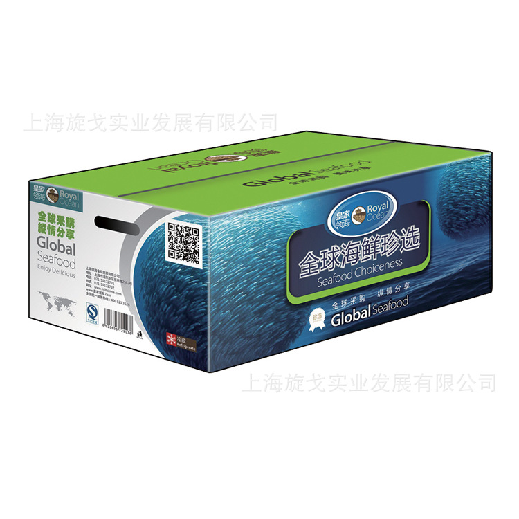 750皇家领海海鲜礼盒
