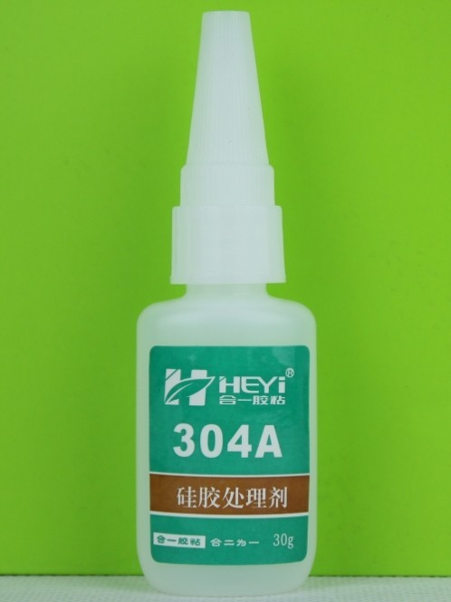 304A硅胶处理剂
