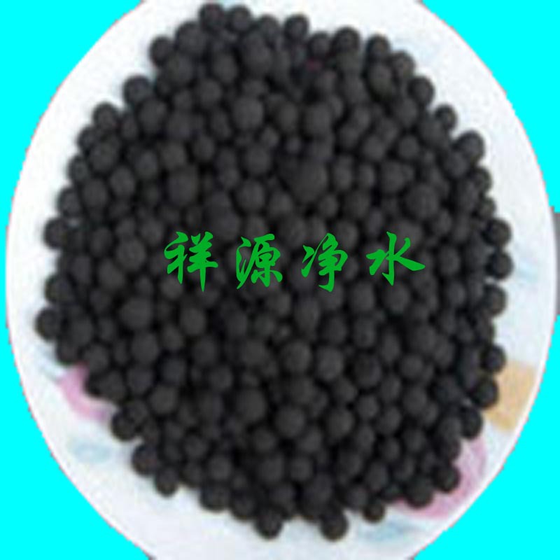 球状活性炭01