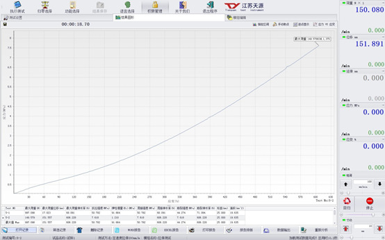 TY8000-B电子式万能试验机100KN-300KN 2-