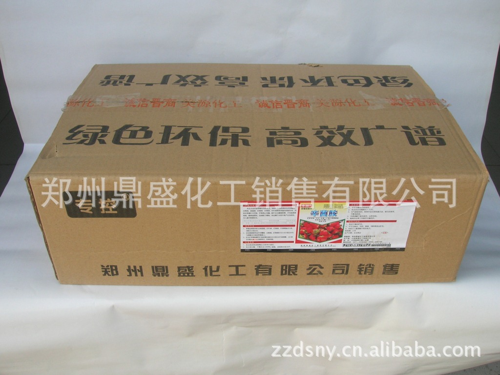 草莓锁菌净纸箱