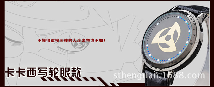 火影手錶-描述_07